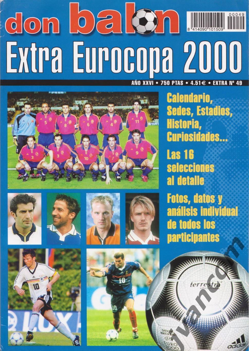 DON BALON EXTRA EUROCOPA 2000. Чемпионат Европы по футболу. Превью команд.