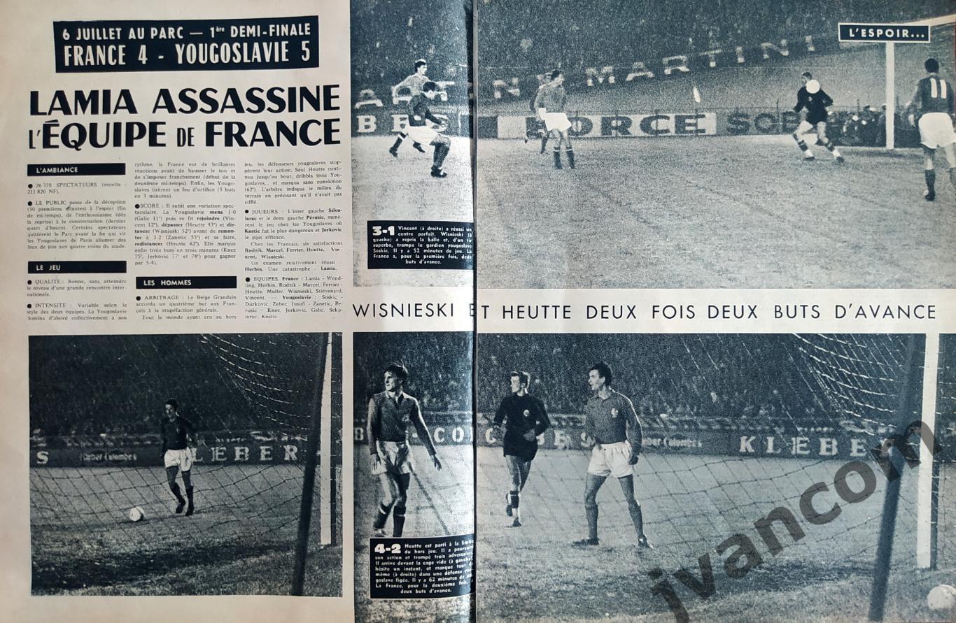 Журнал FOOTBALL MAGAZINE №7 за 1960 год. 1-й Кубок Европейских Наций по футболу. 1