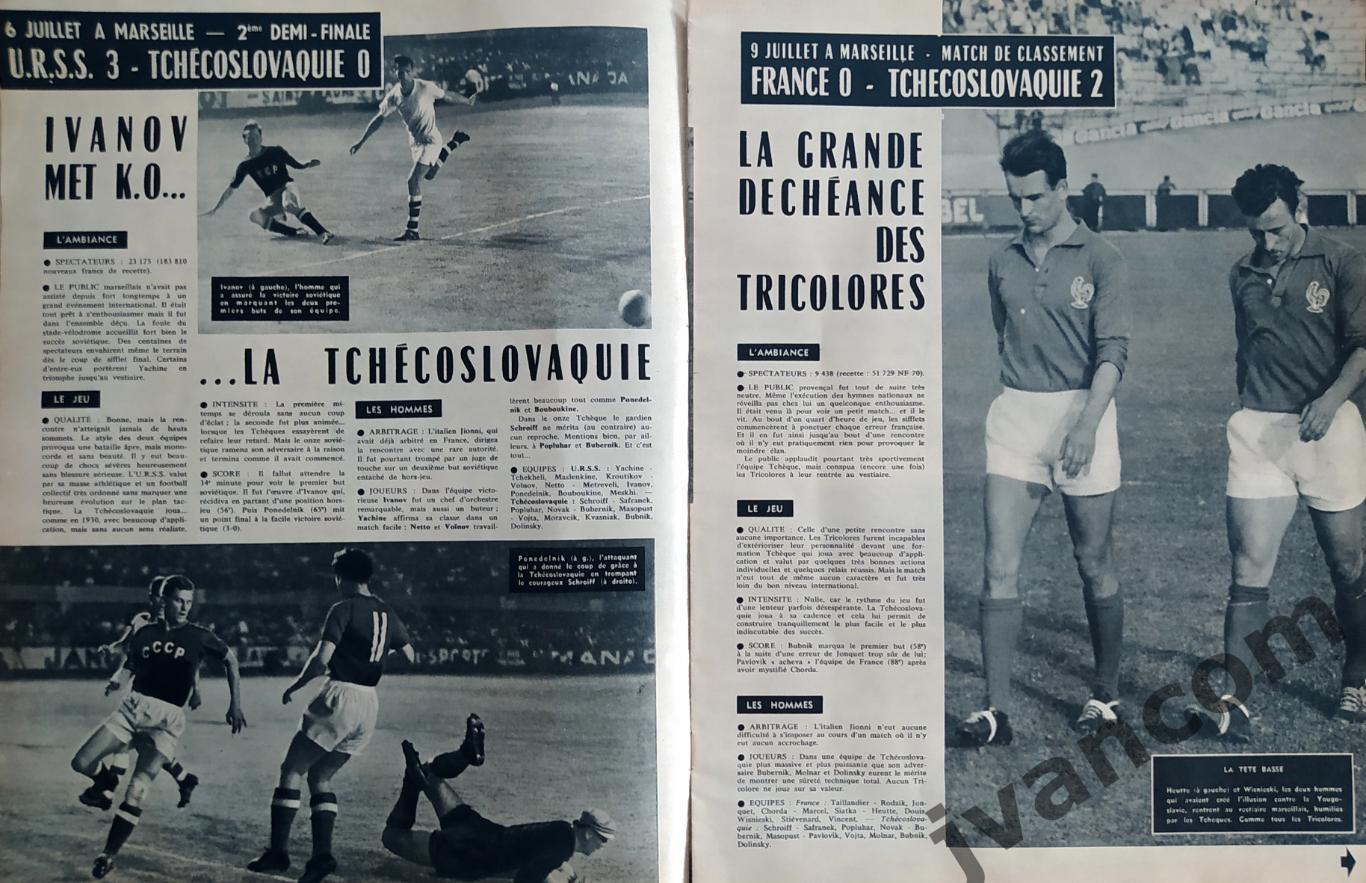 Журнал FOOTBALL MAGAZINE №7 за 1960 год. 1-й Кубок Европейских Наций по футболу. 2
