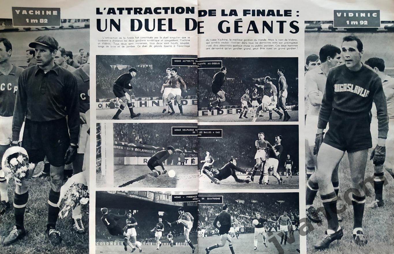 Журнал FOOTBALL MAGAZINE №7 за 1960 год. 1-й Кубок Европейских Наций по футболу. 5
