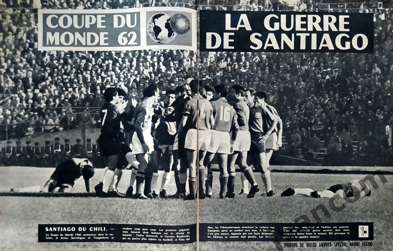 Журнал FOOTBALL MAGAZINE №30 за 1962 год. Чемпионат Мира по футболу в Чили. 1