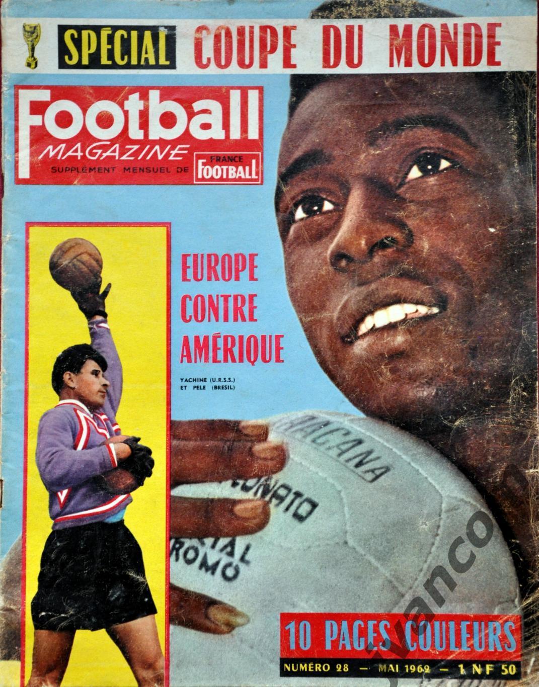 Журнал FOOTBALL MAGAZINE №28 за 1962 год.