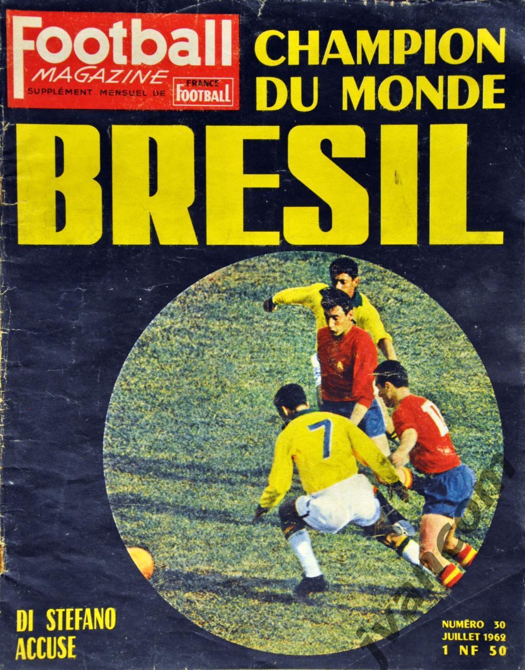 Журнал FOOTBALL MAGAZINE №30 за 1962 год. Чемпионат Мира по футболу в Чили.