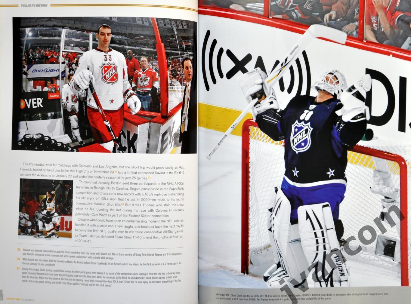Хоккей. НХЛ - Бостон Брюинз - Полная история Победителя Кубка Стэнли - 2011 3