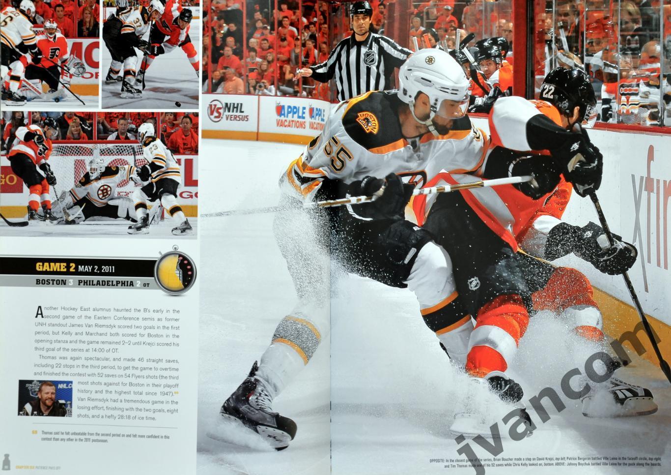 Хоккей. НХЛ - Бостон Брюинз - Полная история Победителя Кубка Стэнли - 2011 5