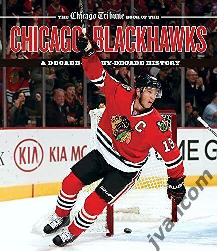 Хоккей. НХЛ - Чикаго Блэкхокс - История: десятилетие за десятилетием, 2017 год.