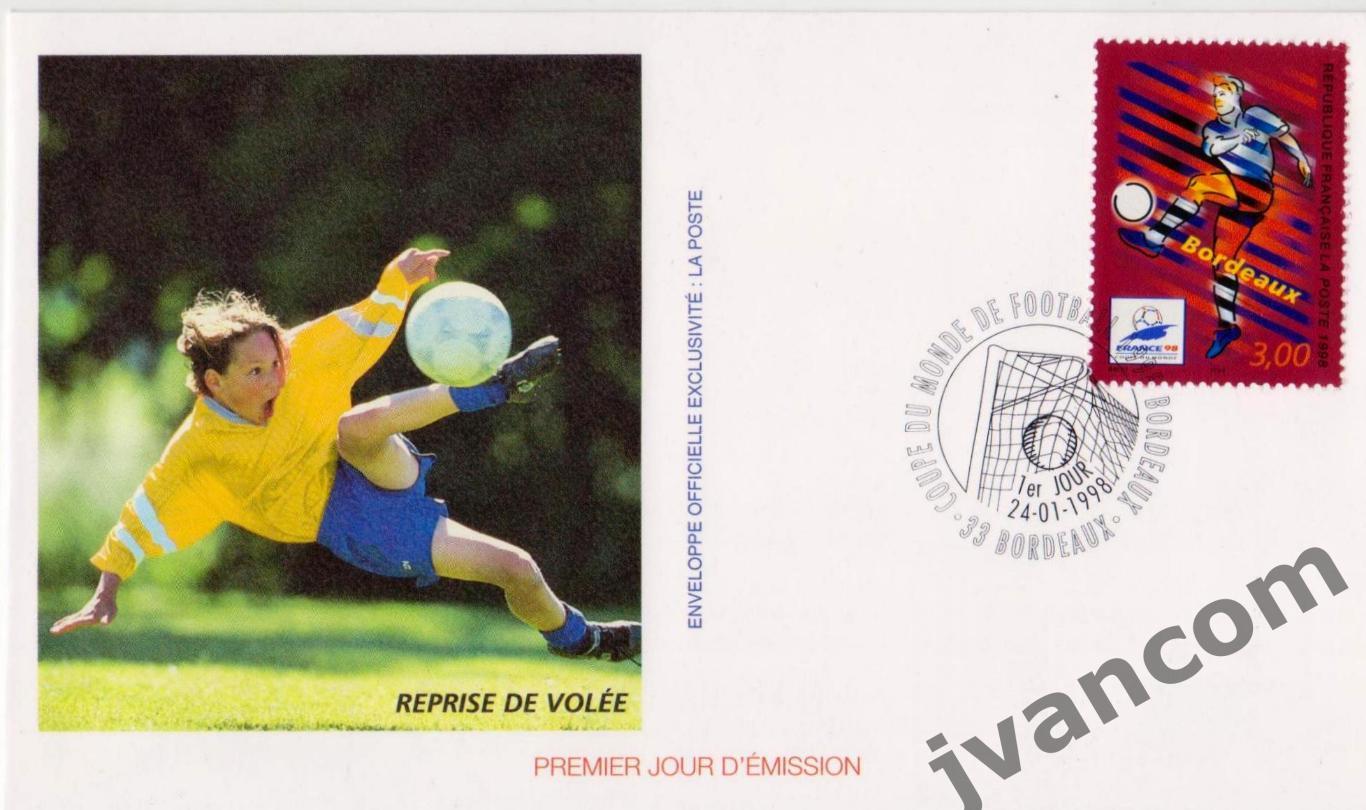 Конверт первого дня. Франция-98. Кубок Мира по футболу. Бордо. 24.01.1998.