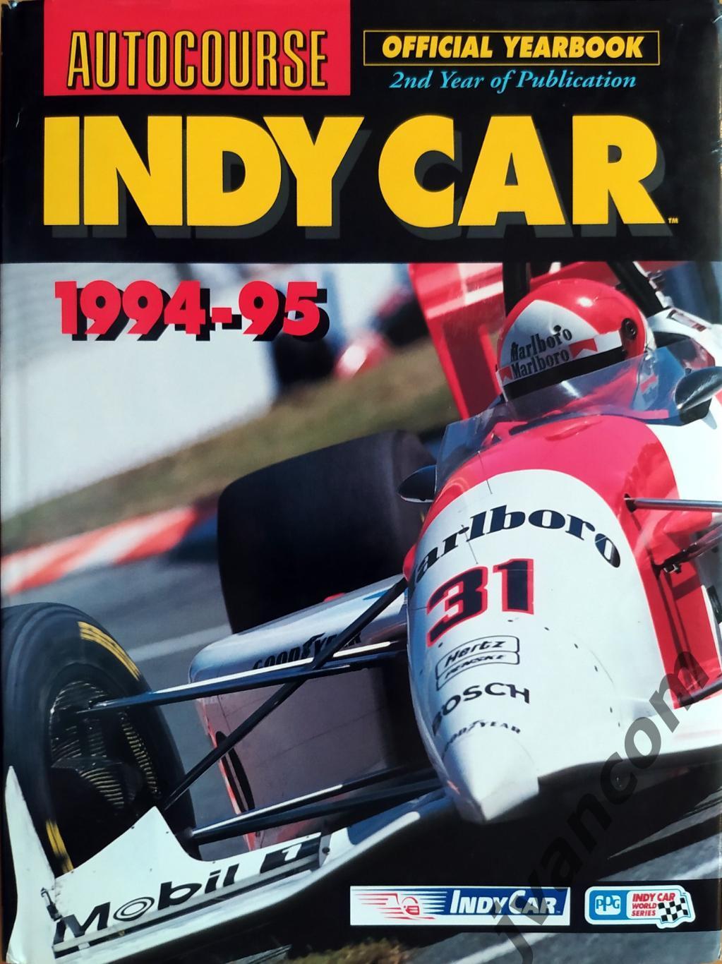 Автоспорт. Мировая серия INDY CAR 1994-95. AUTOCOURSE. Сезон 1994 года. Итоги.