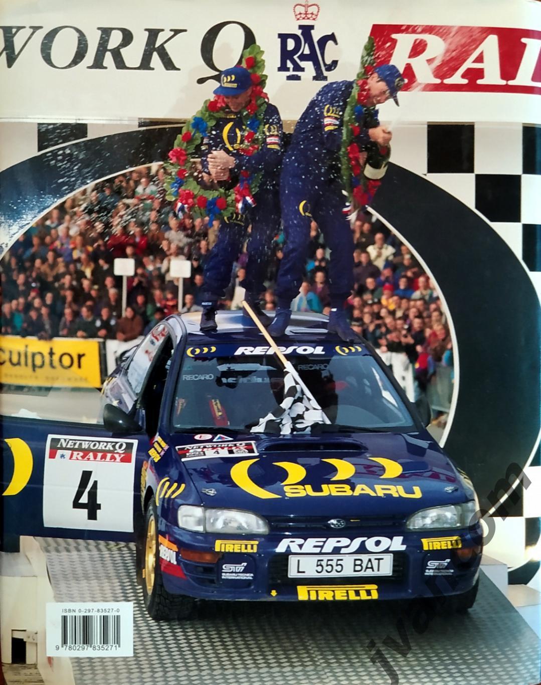 Автоспорт. Ралли WRC. 21 год Чемпионату Мира по ралли. 1973 - 1994 года. 7