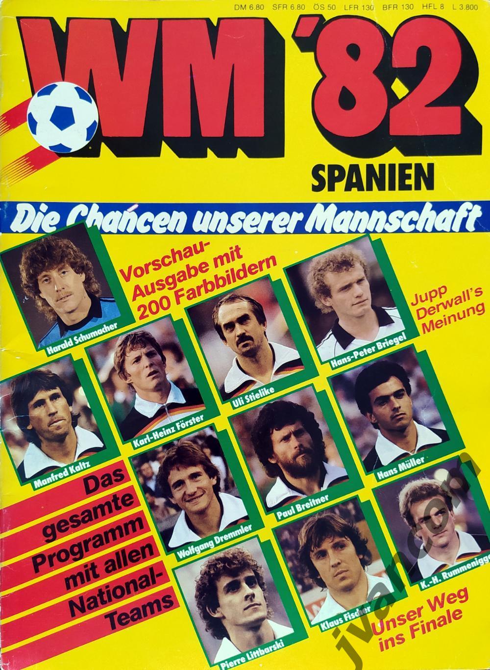WM*82 Spanien / Чемпионат Мира по футболу*82 в Испании. Представление команд.