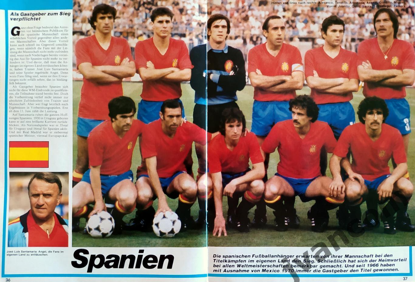 WM*82 Spanien / Чемпионат Мира по футболу*82 в Испании. Представление команд. 5