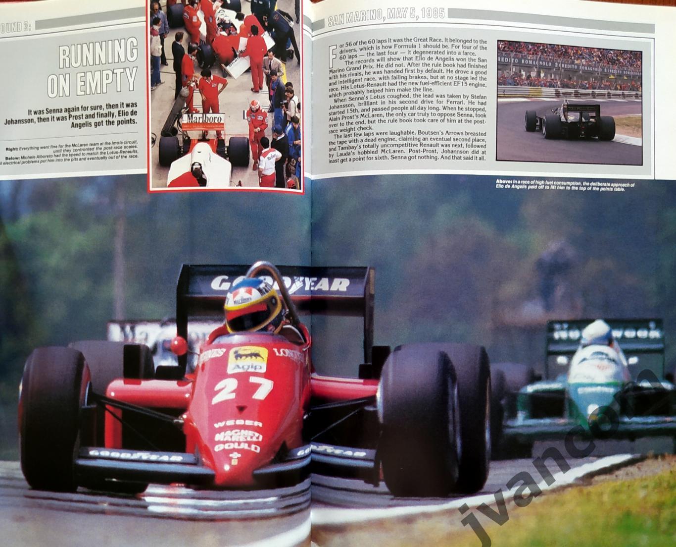 Автоспорт. Формула-1. Чемпионат Мира. Сезон 1985 года. Итоги. 5