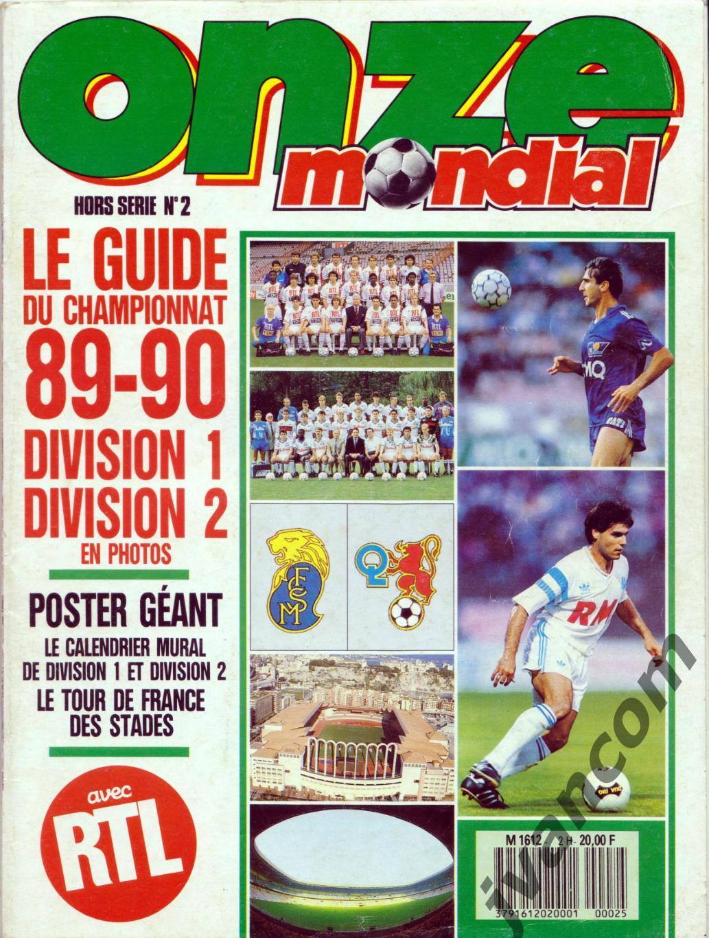 ONZE MONDIAL, спецвыпуск №2 к Чемпионату Франции по футболу. Сезон 1989-90 годов