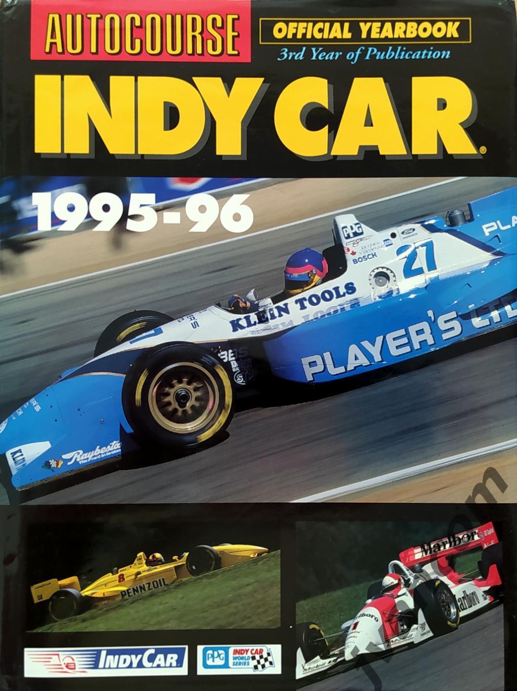 Автоспорт. Мировая серия INDY CAR 1995-96. AUTOCOURSE. Сезон 1995 года. Итоги.