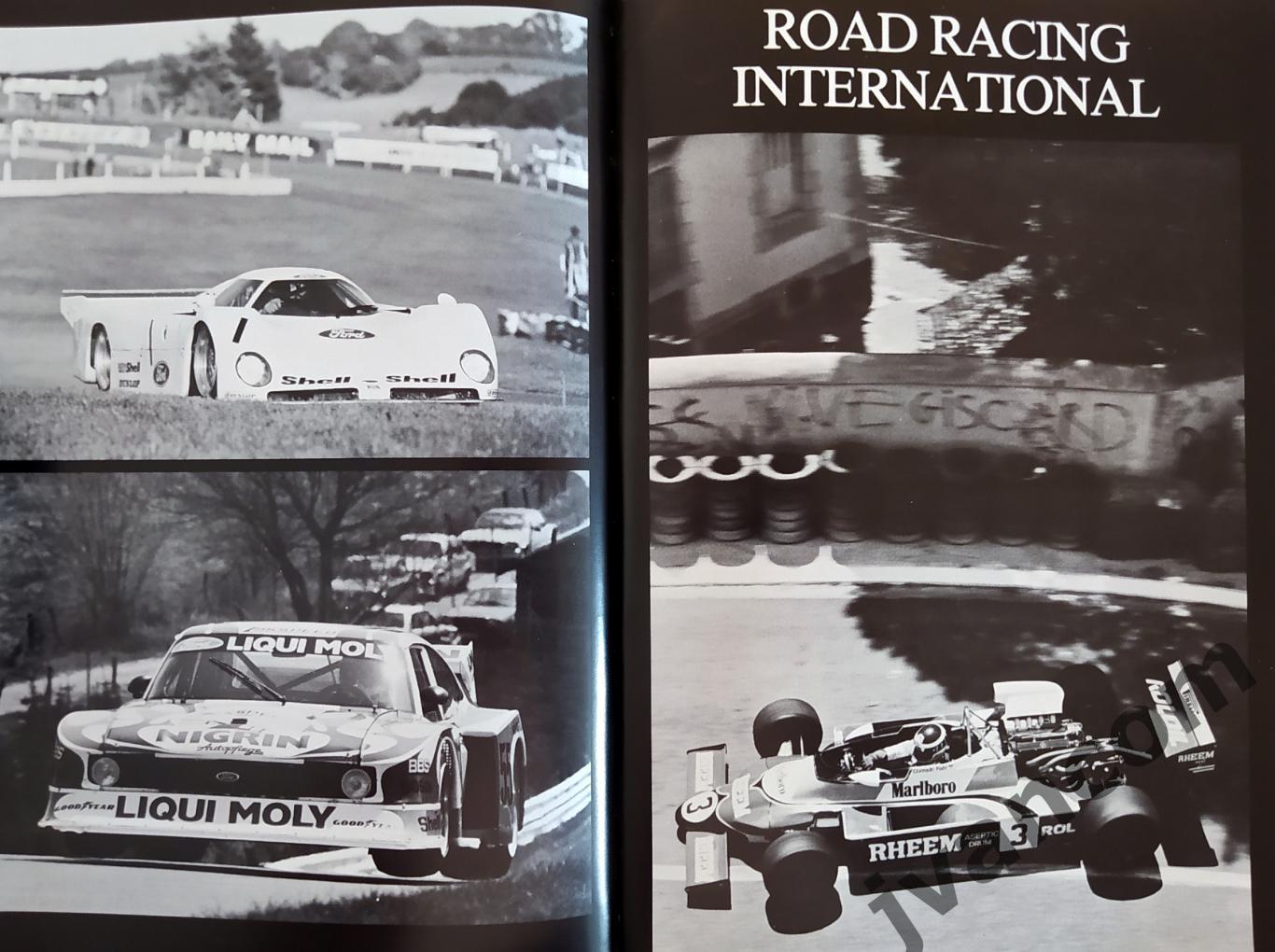 Автоспорт. Automobile SPORT / Автомобильный Спорт 81-82. Итоги сезона 1981 года. 6