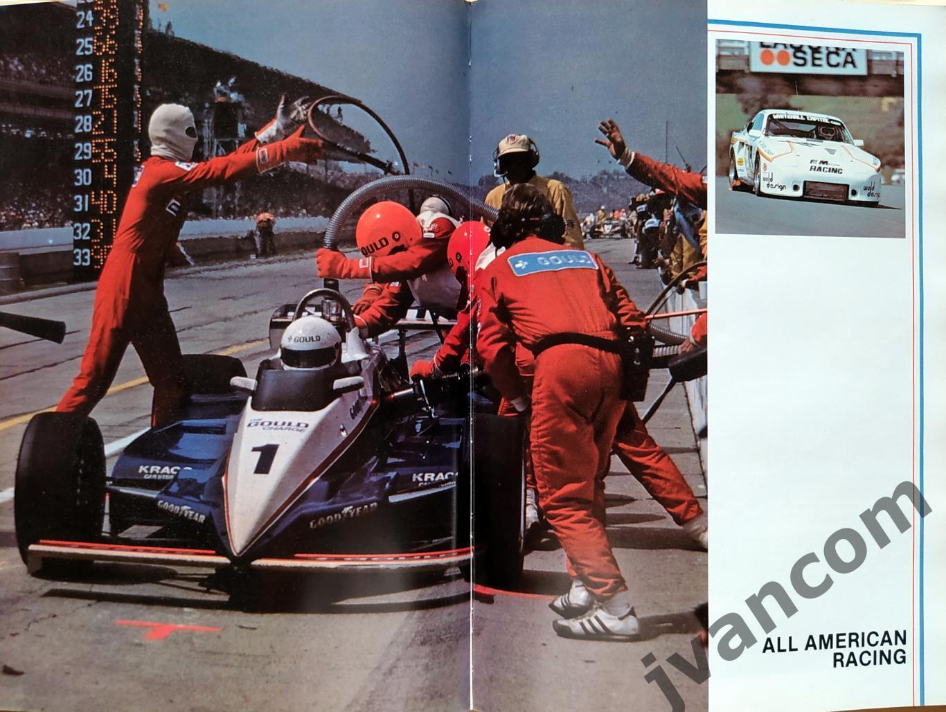Автоспорт. Automobile SPORT / Автомобильный Спорт 82-83. Итоги сезона 1982 года. 4
