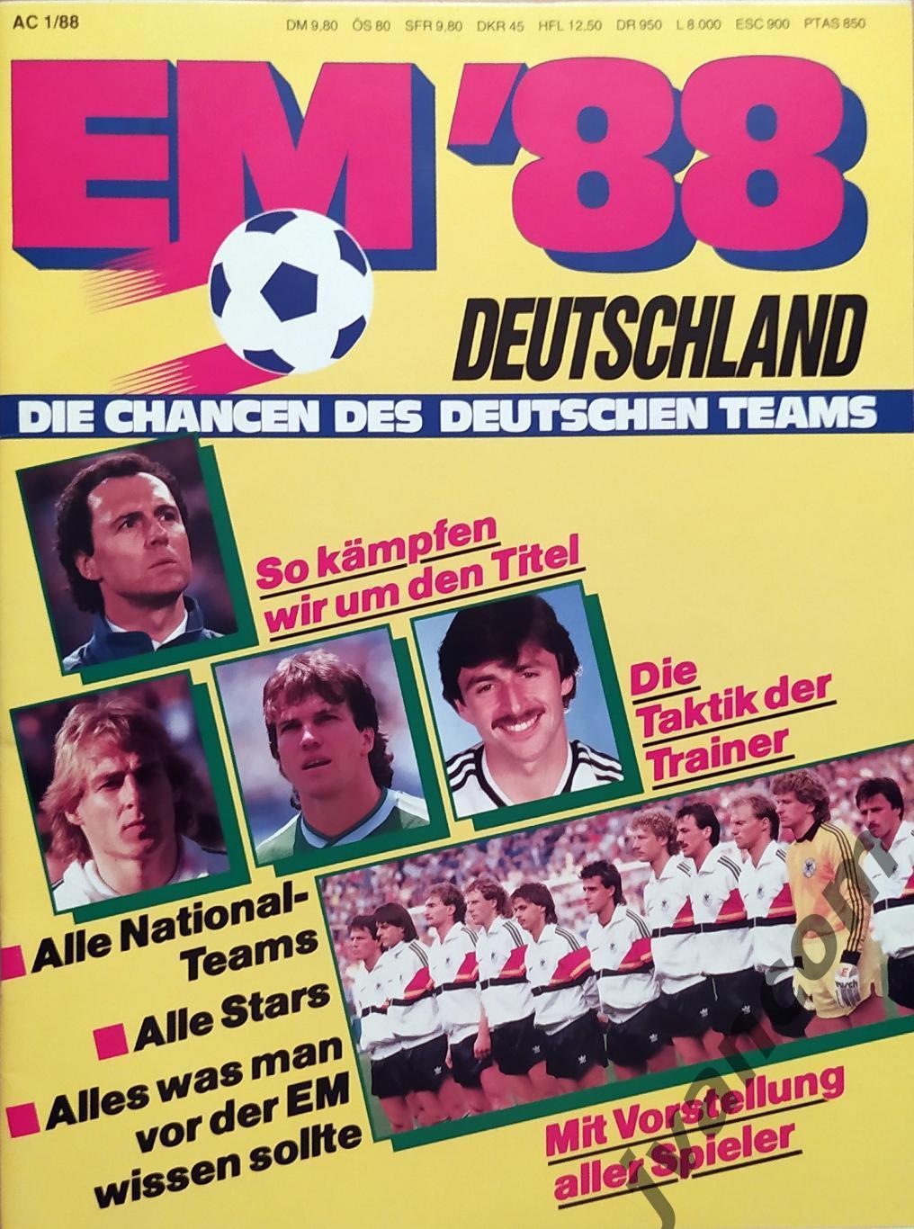 EM*88 Deutschland / Чемпионат Европы по футболу*88 в Германии. Превью команд.