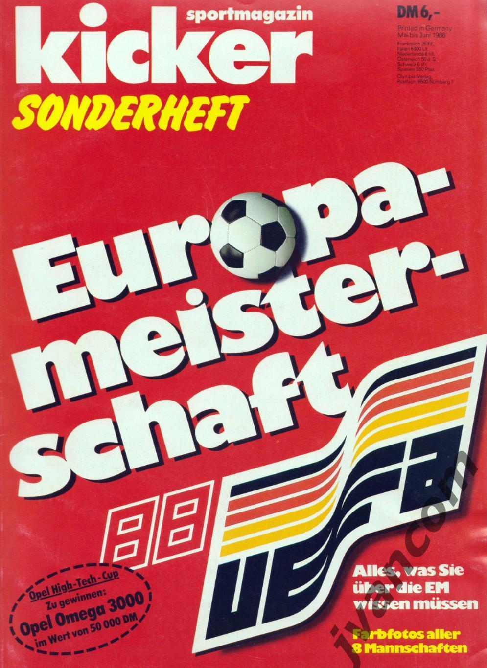 KICKER SONDERHEFT. Чемпионат Европы по футболу 1988 года. Превью участников.