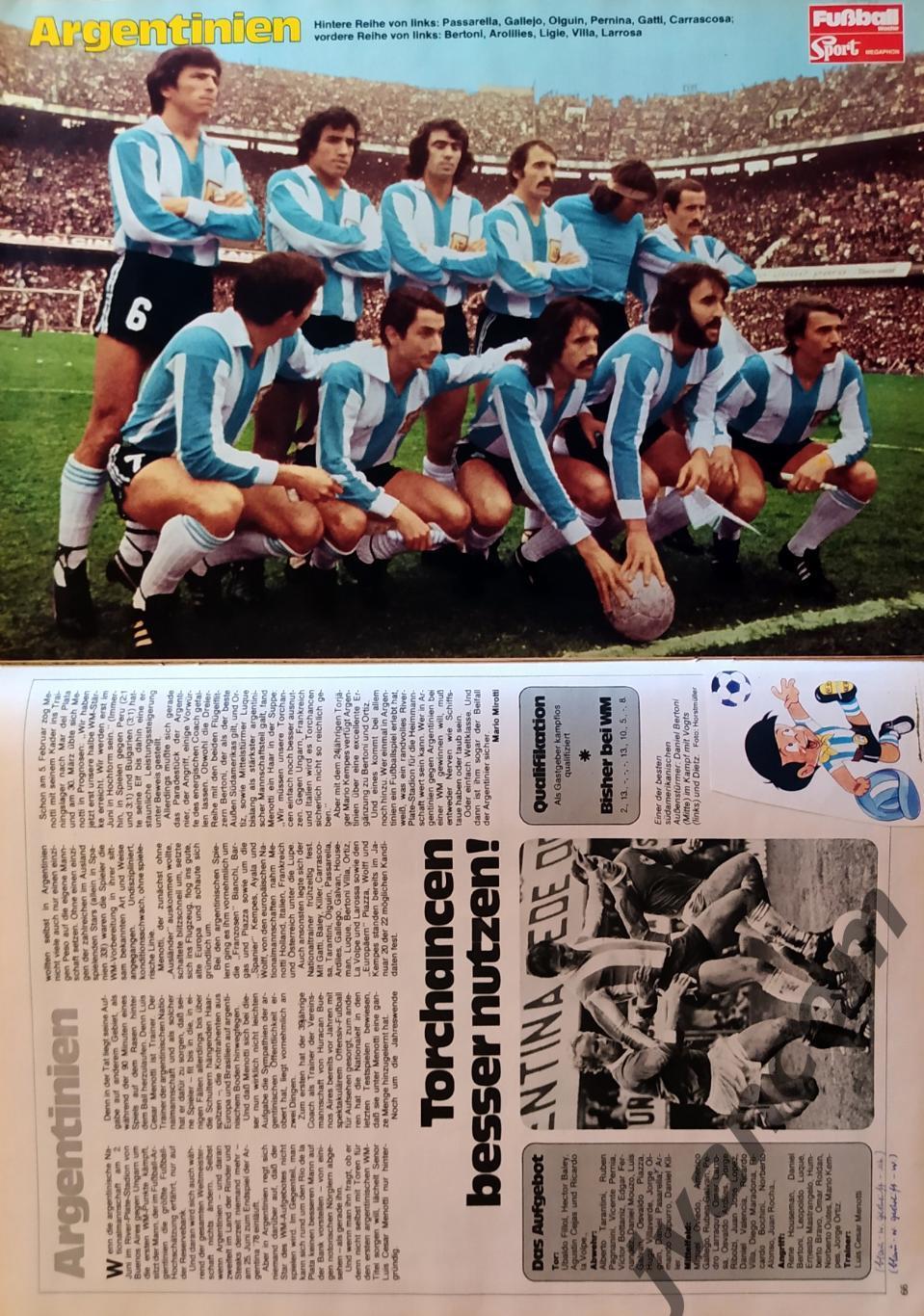 FUSSBALL WOCHE. Чемпионат Мира по футболу 1978 года. Представление участников. 6