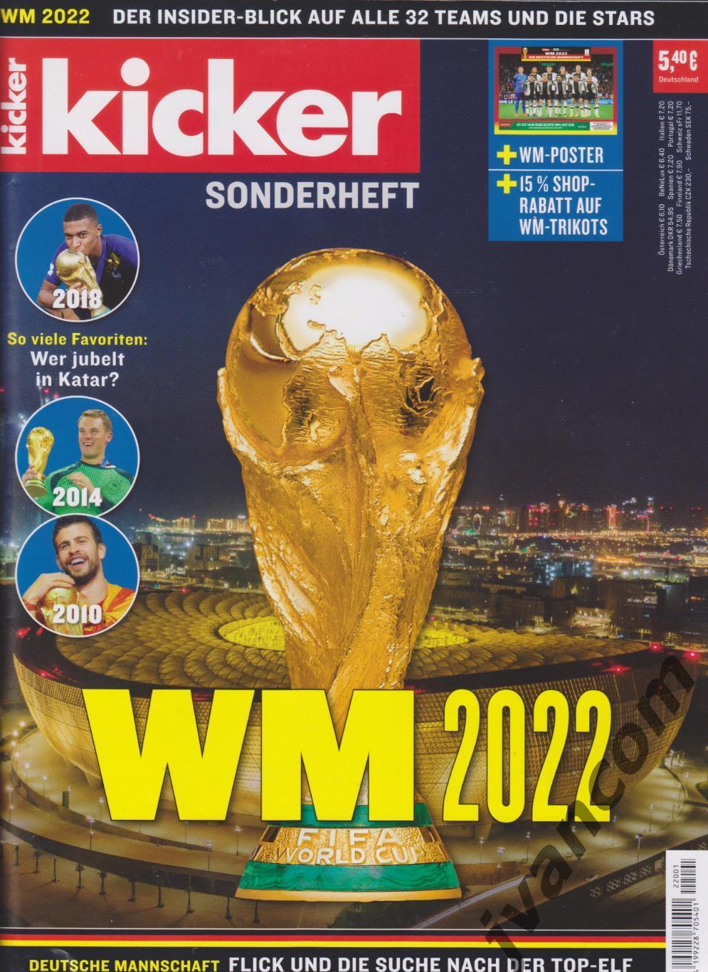 KICKER SONDERHEFT. Чемпионат Мира по футболу 2022 года. Превью участников.
