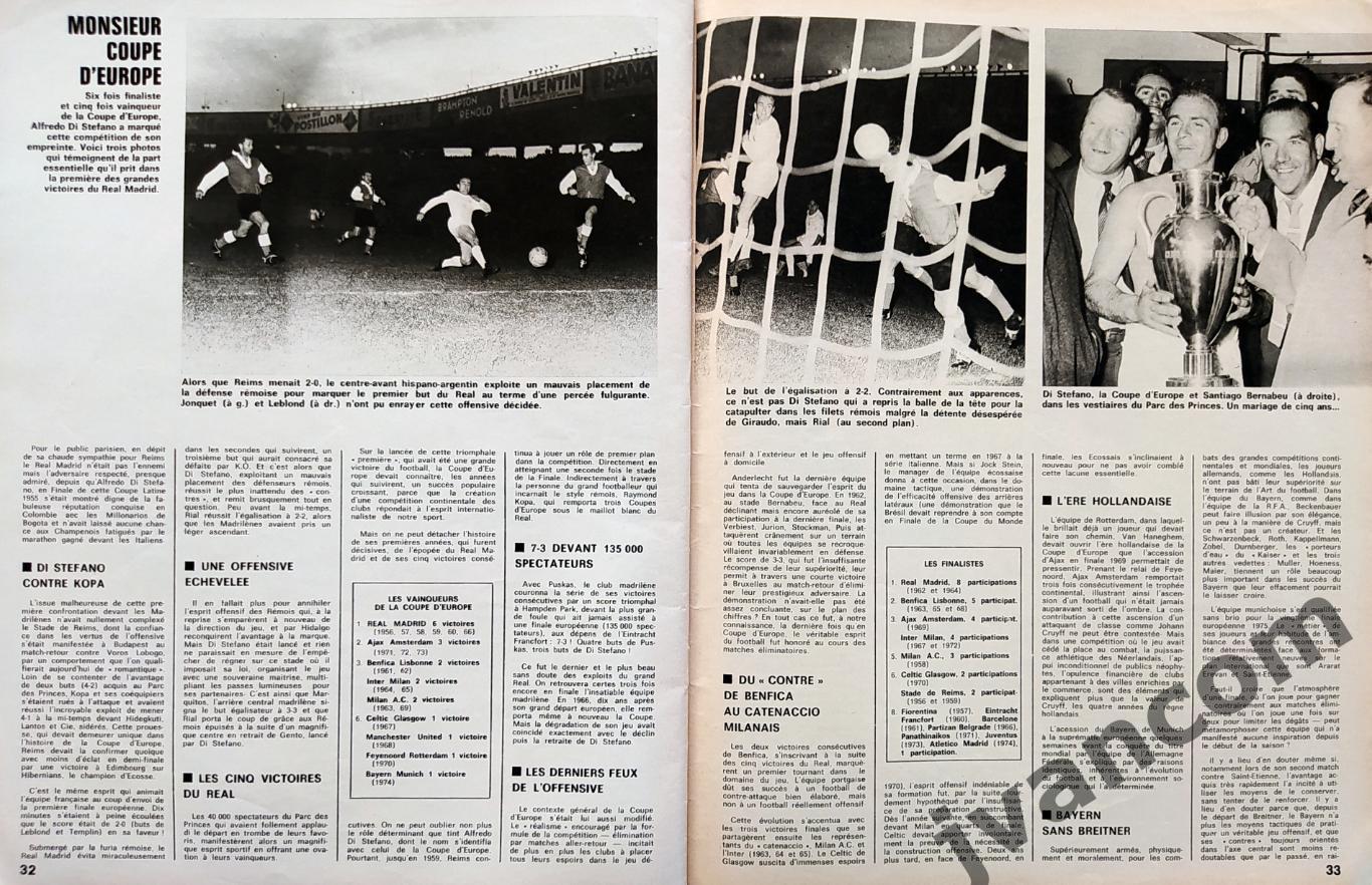 Журнал MIROIR DU FOOTBALL №240 за 1975 год. 6