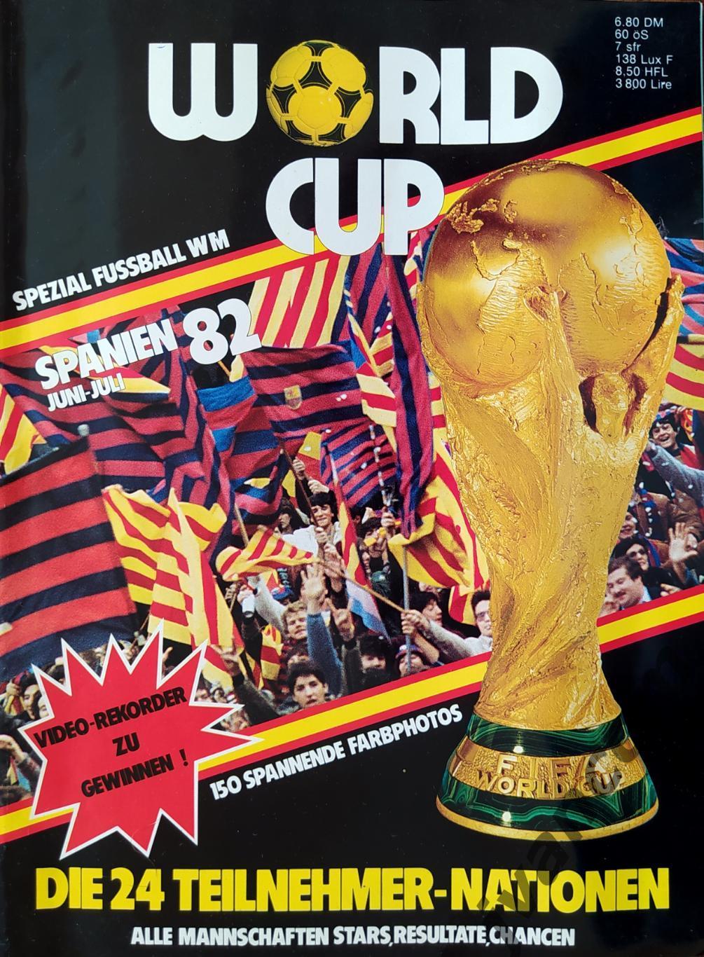 World Cup Spanien-82 / Чемпионат Мира по футболу*82 в Испании. Превью команд.