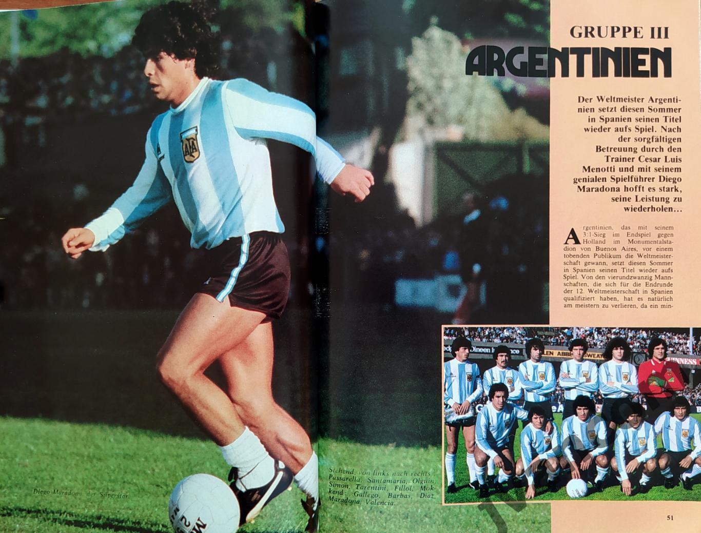 World Cup Spanien-82 / Чемпионат Мира по футболу*82 в Испании. Превью команд. 3