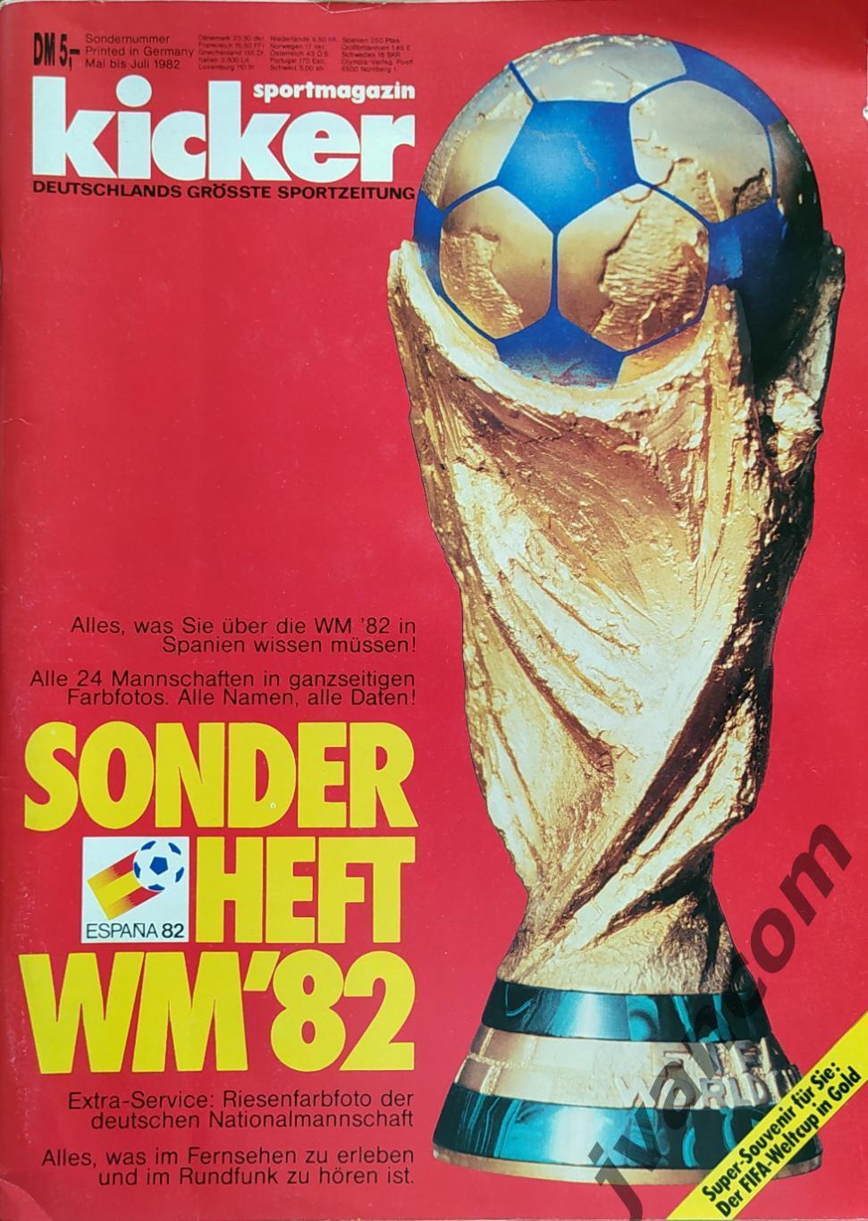 KICKER SONDERHEFT. Чемпионат Мира по футболу 1982 года. Превью участников.