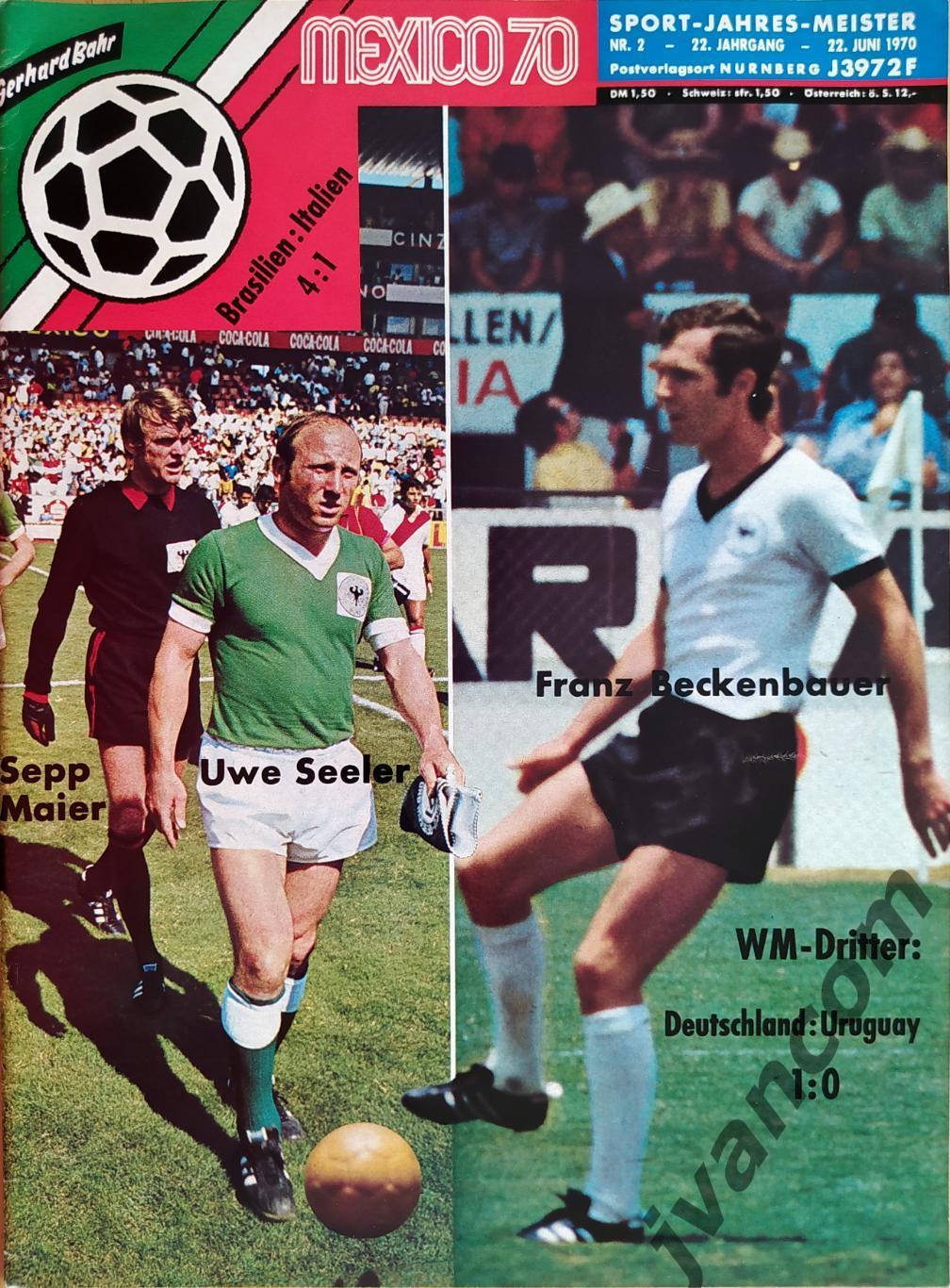 FUSSBALL-1970 Weltmeisterschaft / Чемпионат Мира по футболу в Мексике 1970 года.