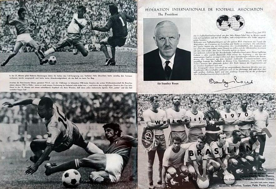 FUSSBALL-1970 Weltmeisterschaft / Чемпионат Мира по футболу в Мексике 1970 года. 1