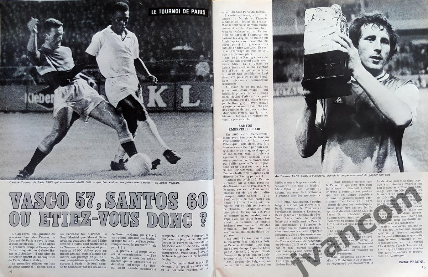Журнал FOOTBALL MAGAZINE №162 за 1973 год. 3