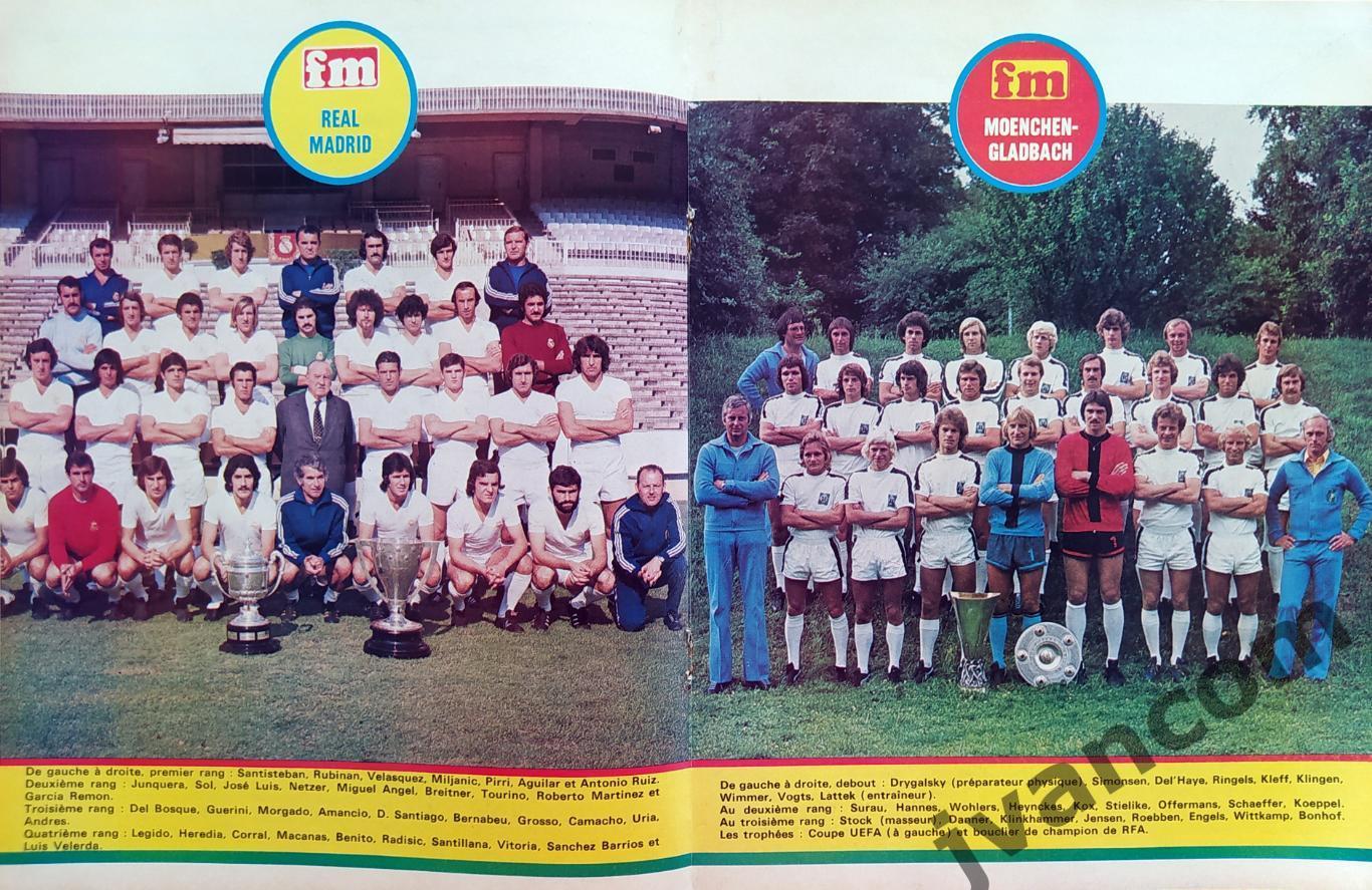 Журнал FOOTBALL MAGAZINE №197 за 1976 год. 4