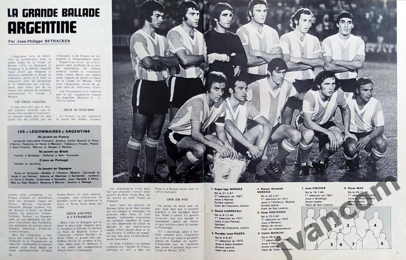 Журнал FOOTBALL MAGAZINE №166 за 1973 год. 4