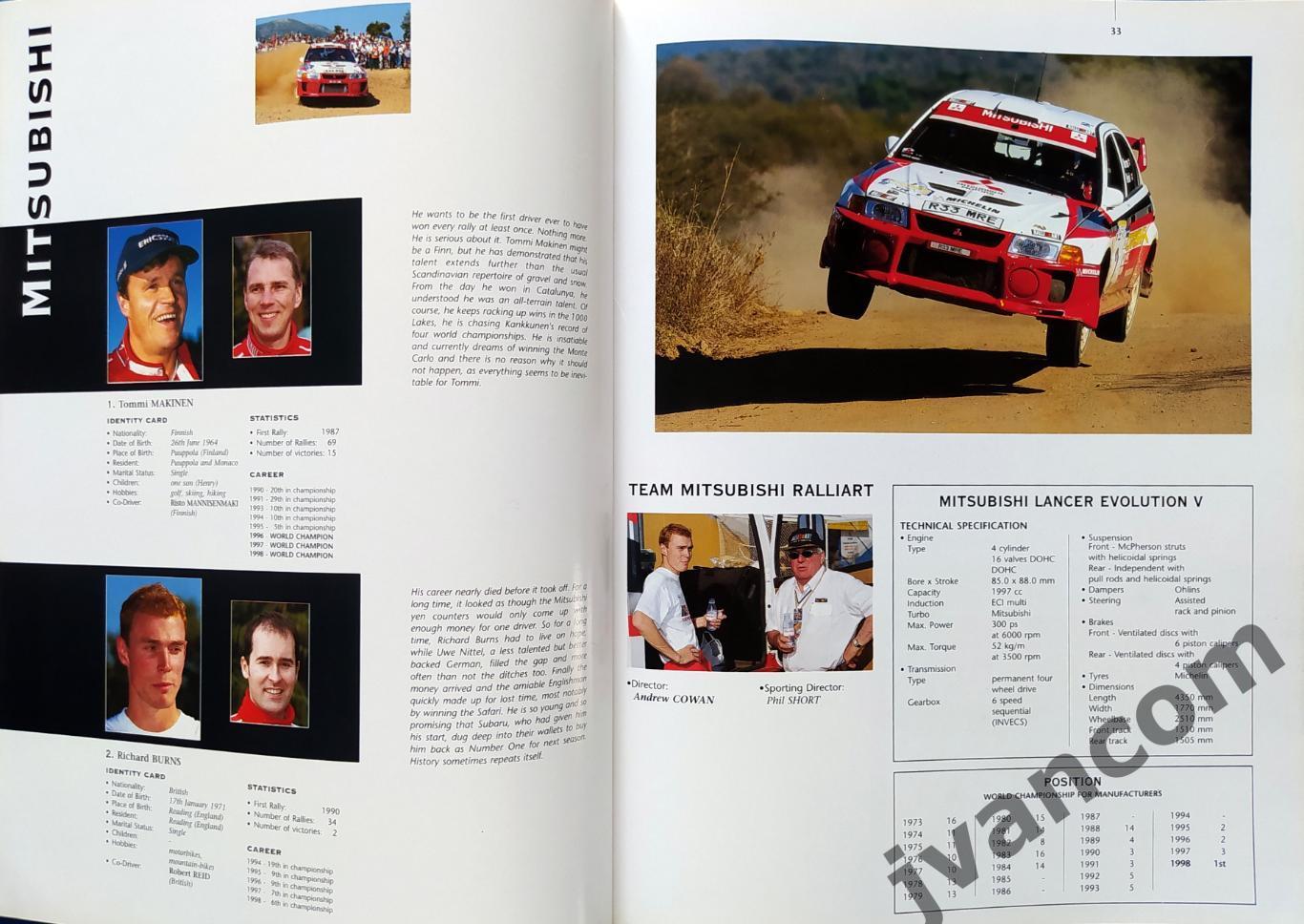 Автоспорт. Ралли WRC. RALLY YEARBOOK 1998-99. Чемпионат Мира. Сезон 1998 года. 3