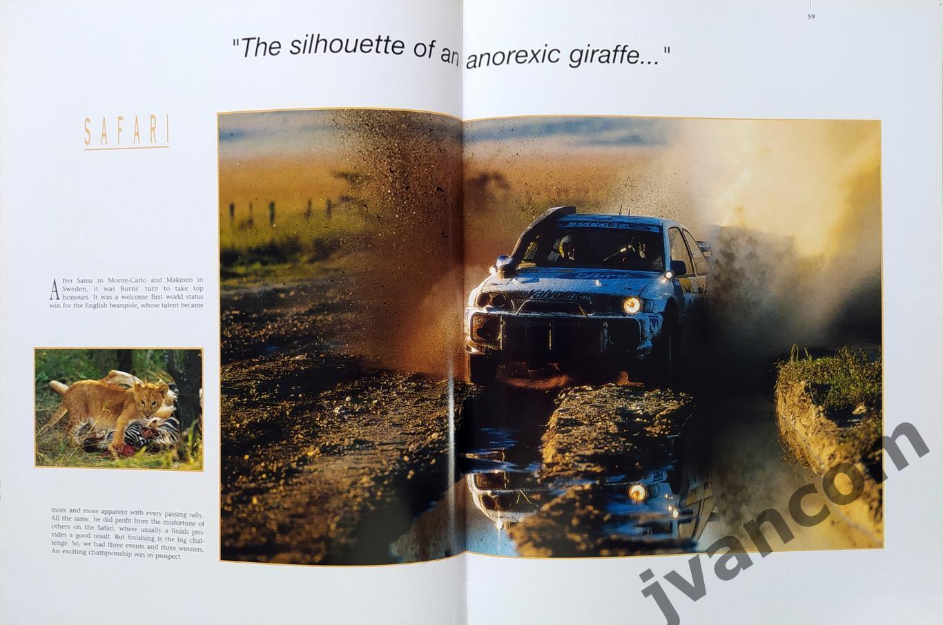 Автоспорт. Ралли WRC. RALLY YEARBOOK 1998-99. Чемпионат Мира. Сезон 1998 года. 6