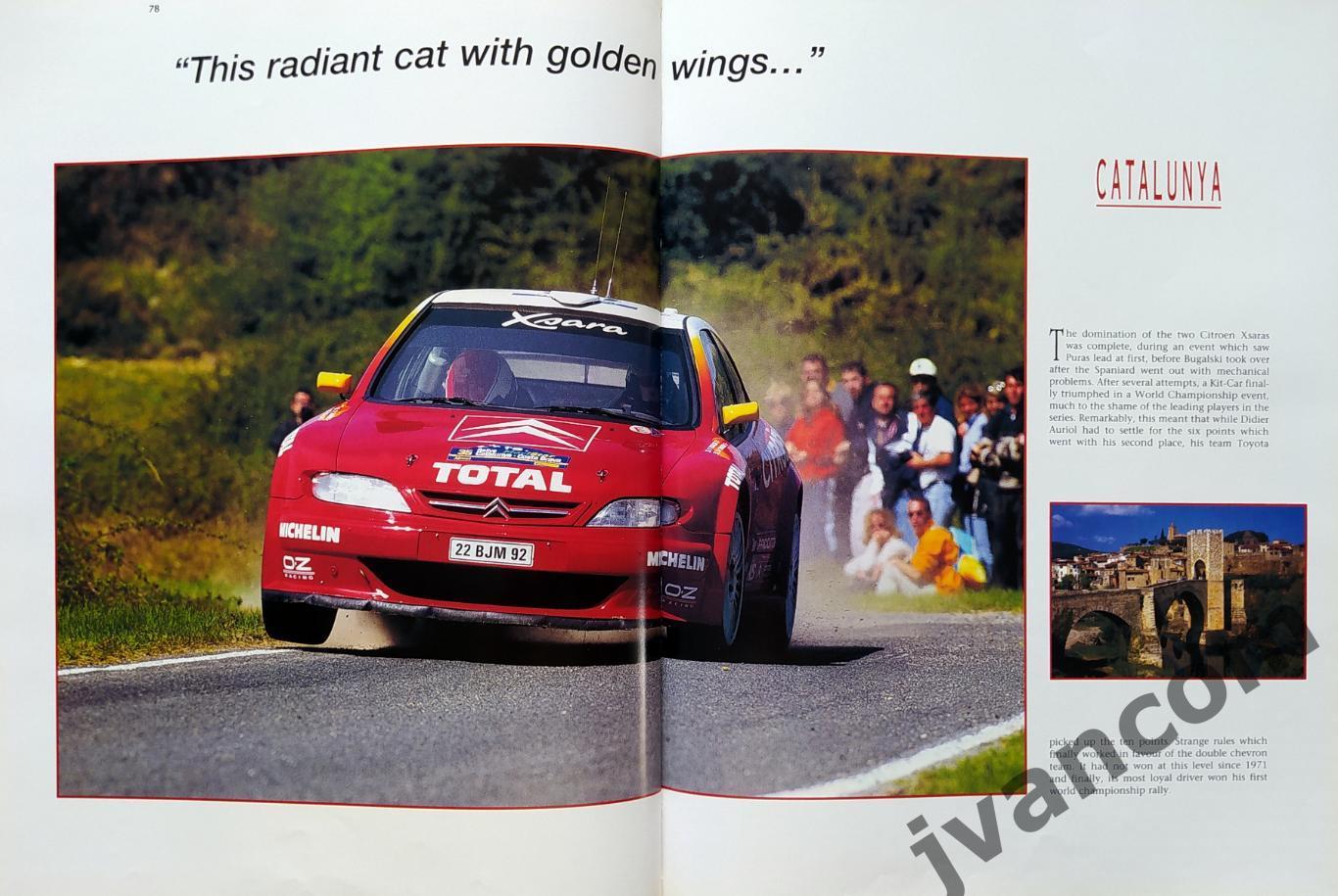 Автоспорт. Ралли WRC. RALLY YEARBOOK 1999-2000. Чемпионат Мира. Сезон 1999 года. 6