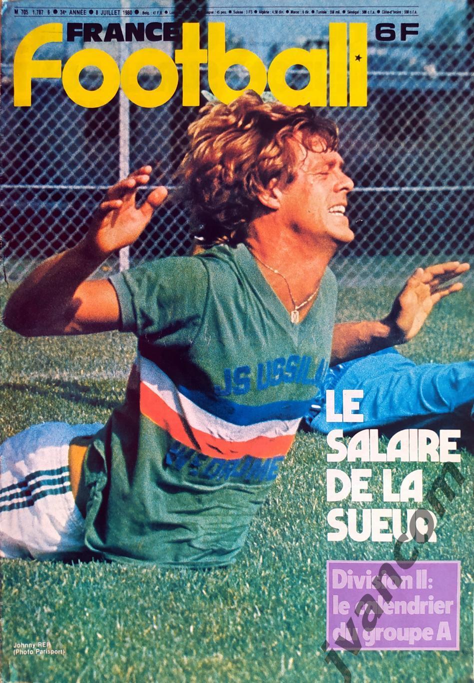 FRANCE FOOTBALL №1787 за 1980 год.