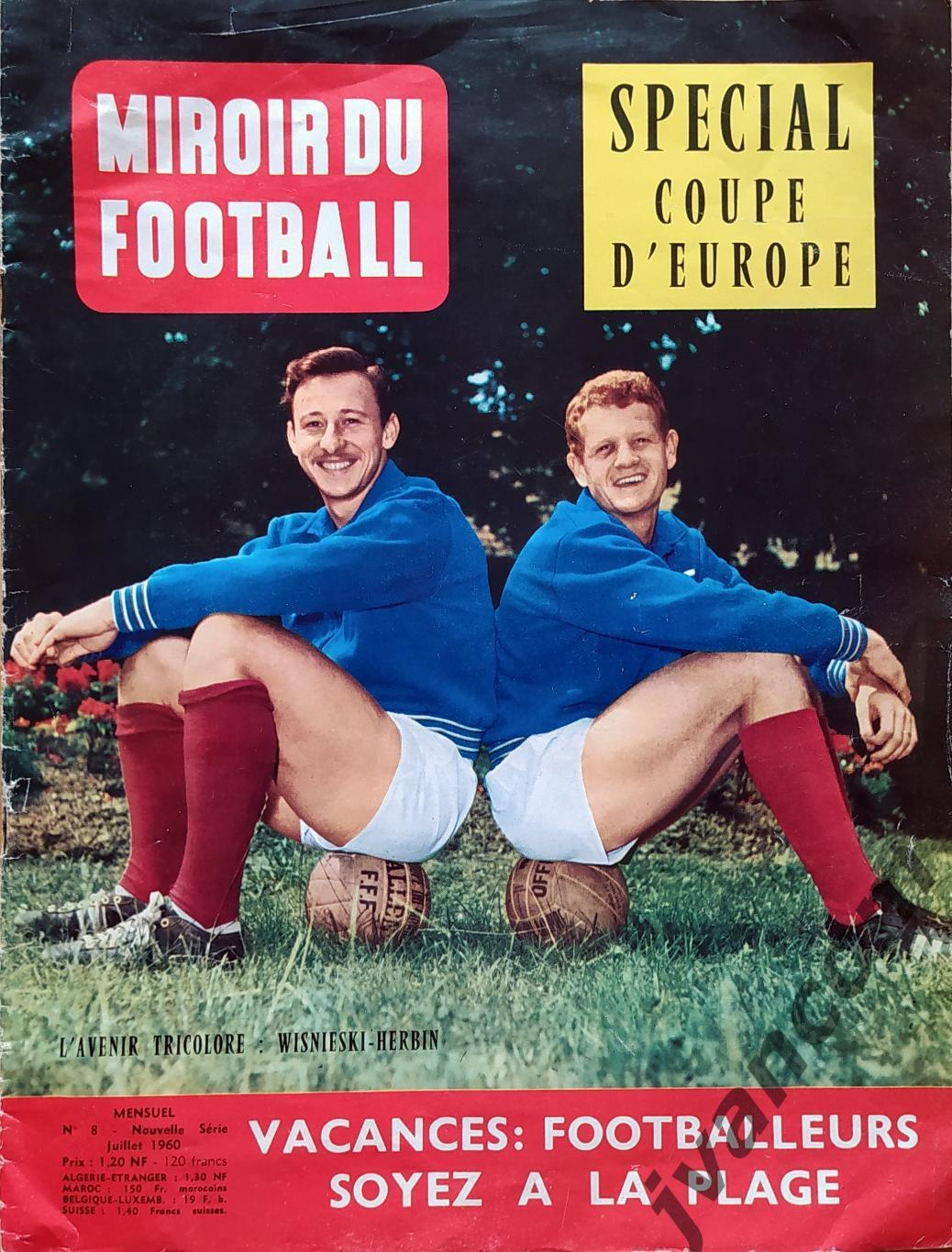 Журнал MIROIR DU FOOTBALL №8 за 1960 год. 1-й Кубок Европы по футболу.