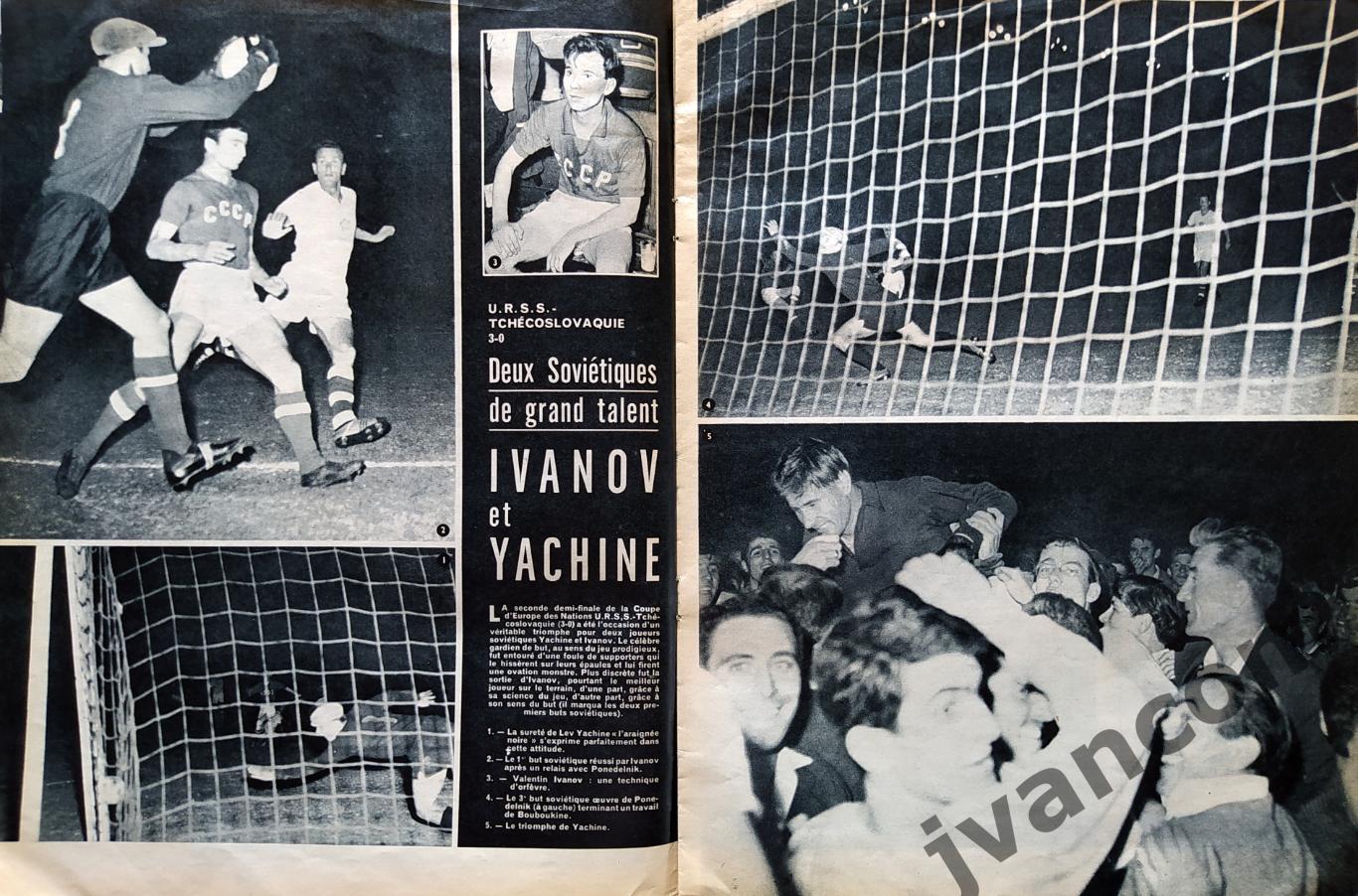 Журнал MIROIR DU FOOTBALL №8 за 1960 год. 1-й Кубок Европы по футболу. 2
