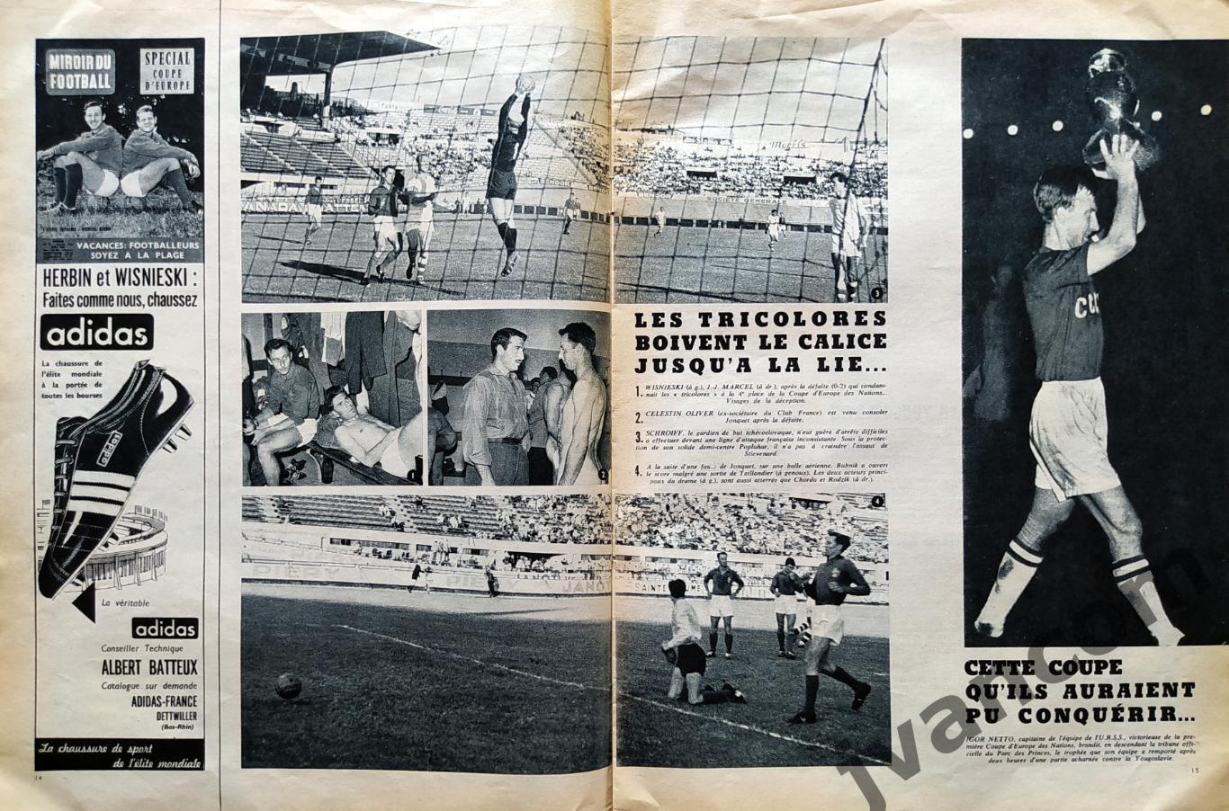 Журнал MIROIR DU FOOTBALL №8 за 1960 год. 1-й Кубок Европы по футболу. 3