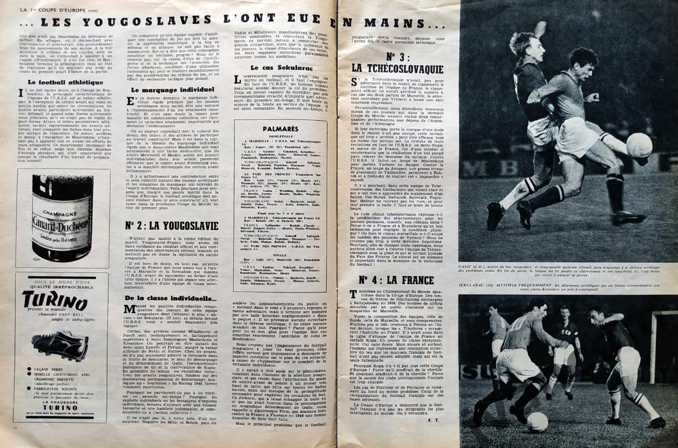 Журнал MIROIR DU FOOTBALL №8 за 1960 год. 1-й Кубок Европы по футболу. 4