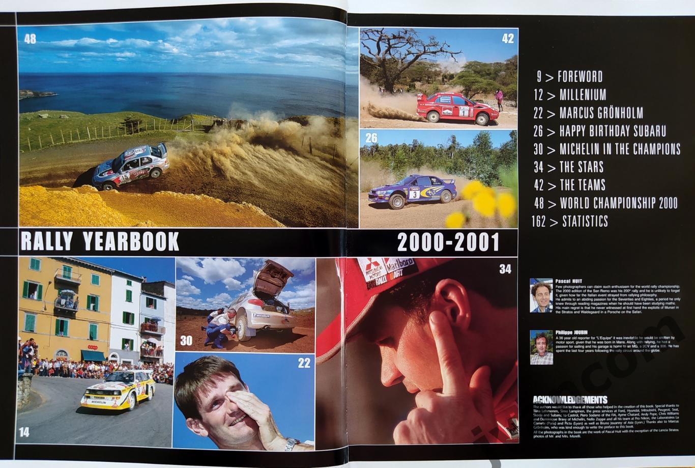 Автоспорт. Ралли WRC. RALLY YEARBOOK 2000-2001. Чемпионат Мира. Сезон 2000 года. 2