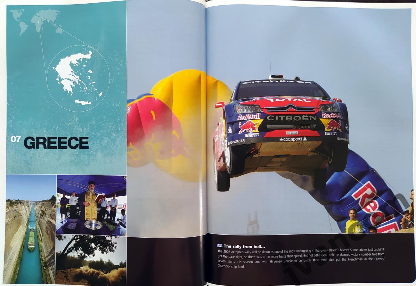 Автоспорт. Ралли WRC. RALLY YEARBOOK 2008-2009. Чемпионат Мира. Сезон 2008 года. 5