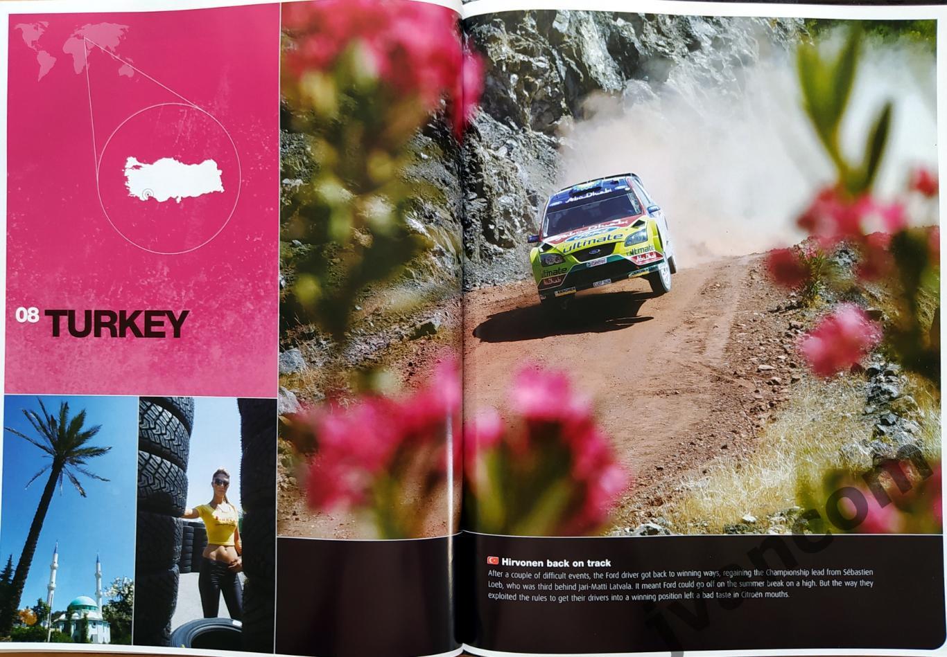 Автоспорт. Ралли WRC. RALLY YEARBOOK 2008-2009. Чемпионат Мира. Сезон 2008 года. 6