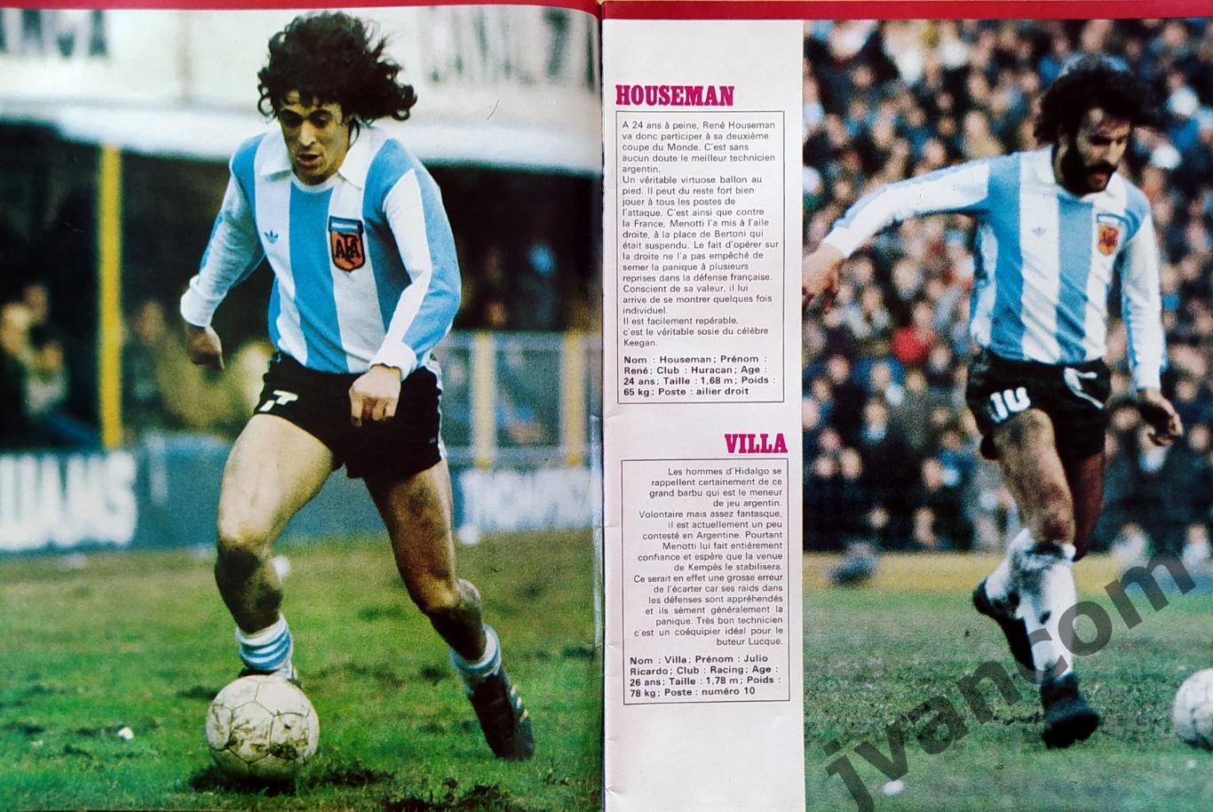 Журнал MONDIAL/МОНДИАЛЬ спецвыпуск №16 за 1978 год. Чемпионат Мира в Аргентине. 2