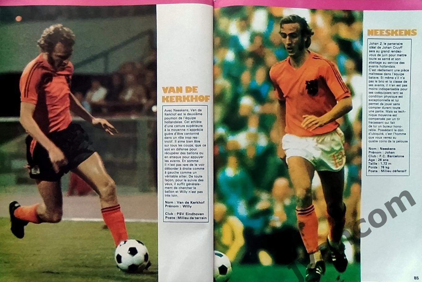 Журнал MONDIAL/МОНДИАЛЬ спецвыпуск №16 за 1978 год. Чемпионат Мира в Аргентине. 4