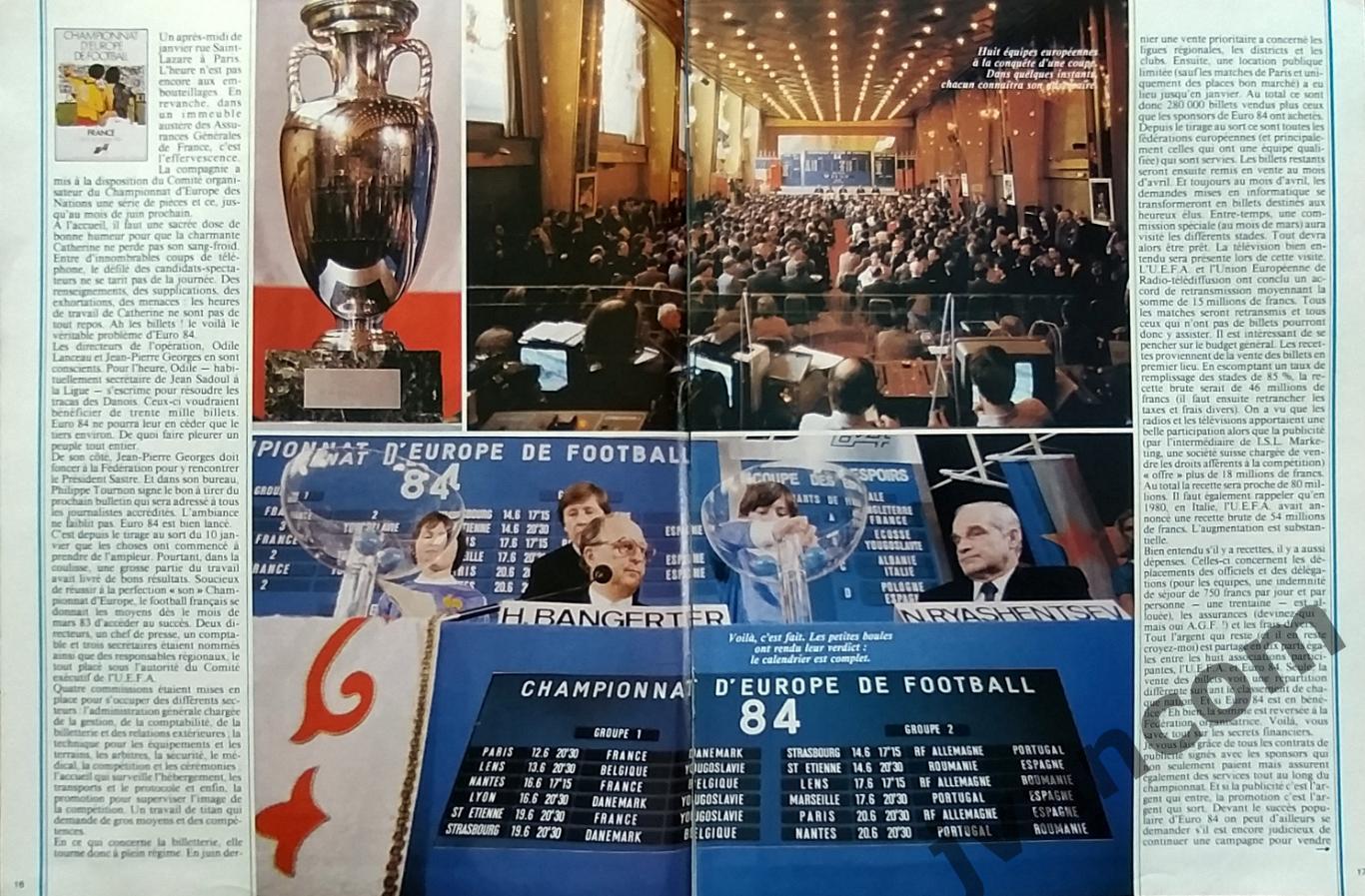 Журнал ONZE / ОНЗЕ №98 за 1984 год. Жеребьевка Чемпионат Европы по футболу. 3