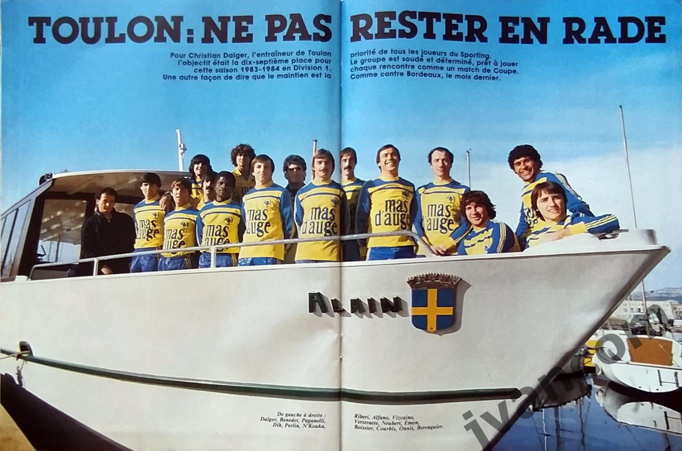 Журнал ONZE / ОНЗЕ №98 за 1984 год. Жеребьевка Чемпионат Европы по футболу. 7