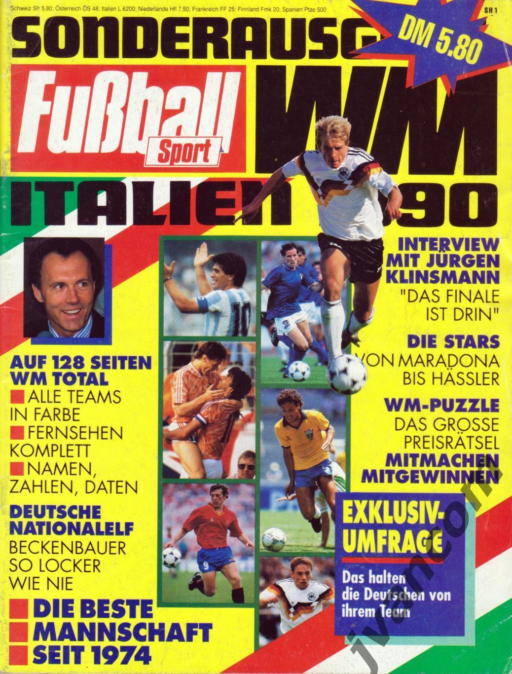 FUSSBALL SPORT. Чемпионат Мира по футболу 1990 года. Превью участников.