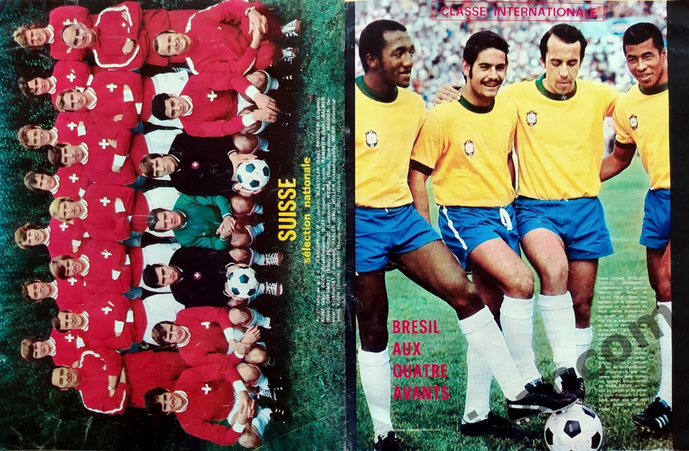 Журнал MIROIR DU FOOTBALL №155 за 1971 год. Марсель-Аякс, Еврокубки, Швейцария 5